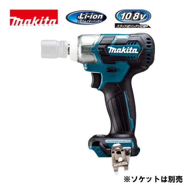 マキタ(makita) TW161DZ 充電式インパクトレンチ 10.8V 本体のみ マキタ(makita) TW161DZ 充電式インパクトレンチ 10.8V 本体のみ