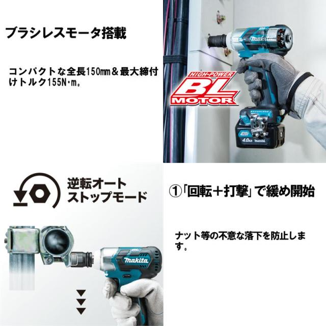 マキタ(makita) TW161DZ 充電式インパクトレンチ 10.8V  本体のみ(充電器・バッテリー別売) (角ドライブ12.7mm) コードレス_1