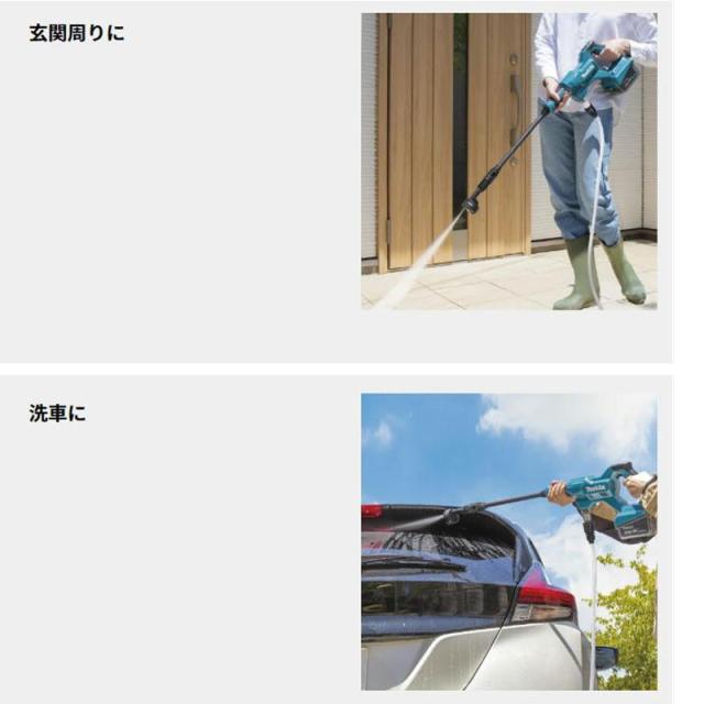 マキタ(makita) MHW180DZ 充電式洗浄機 18V 本体のみ(充電器・バッテリー別売) (洗車・玄関周り・サッシ・ガーデニングなどに) コードレス_2