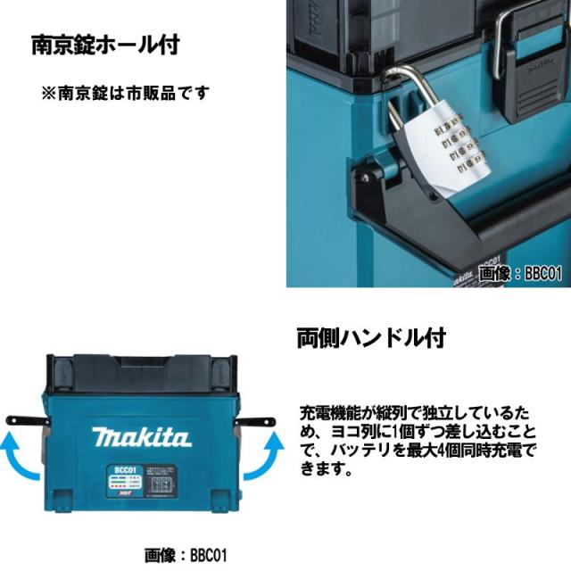 マキタ　BCC02　40Vmax多口充電ケース 12口充電器 A- A-78352　※ADP１０使用不可 マキタ(makita) A-78352 (BBC02) 多口充電ケース(12口充電) 40Vmax (バッテリー別売・充電