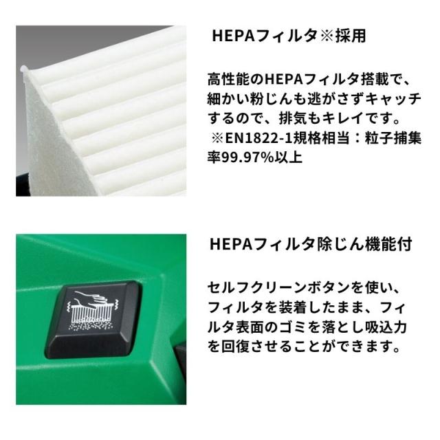 ハイコーキ（旧：日立工機） RP18DA(NN) コードレス集塵機 乾湿両用 18V （バッテリー・充電器別売）_2
