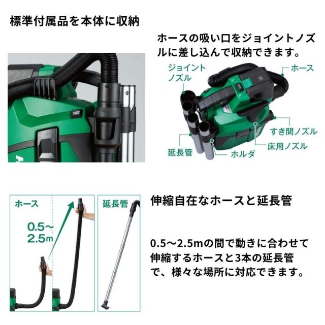 ハイコーキ（旧：日立工機） RP18DA(NN) コードレス集塵機 乾湿両用 18V （バッテリー・充電器別売）_4