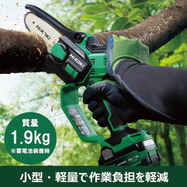 ハイコーキ（旧：日立工機） CS1810DD(NN) コードレスミニチェンソー 18V 本体のみ（バッテリー・充電器別売）_1