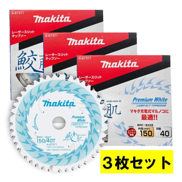 TRUSCO(トラスコ) 溶着ダイヤモンドカッター マルチタイプ 105mm TYDM-105 トラスコ中山 TRUSCO 溶着ダイヤモンドカッター マルチタイプ 105mm