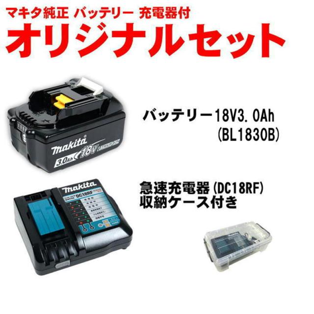 マキタ(makita) MUA200DZ 充電式高枝チェーンソー 18V (本体＋BL1830B×1個＋充電器)_1