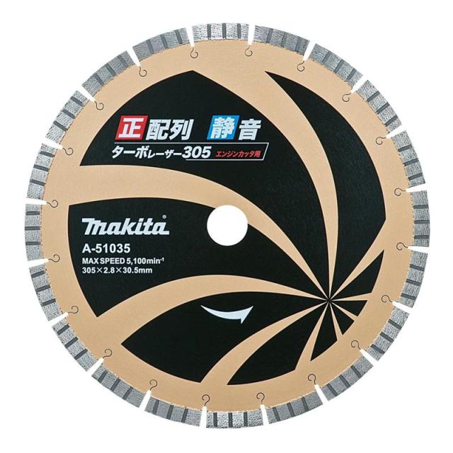 協和 標準 モータープーリ 0.4kw Φ165 200V級 ( KMP-A043-6C-165-530-5.2AAA ) (株)協和製作所 協和 標準 モータープーリ 0.4kw Φ165 200V級 ( KMP-A043-4C-165-480