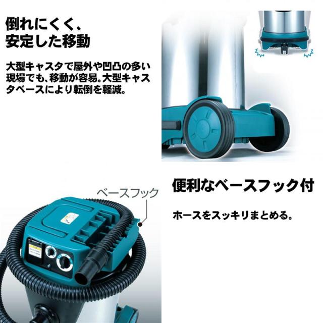 マキタ(makita) 490S 集じん機 AC100V (乾湿両用・集じん容量：32L 