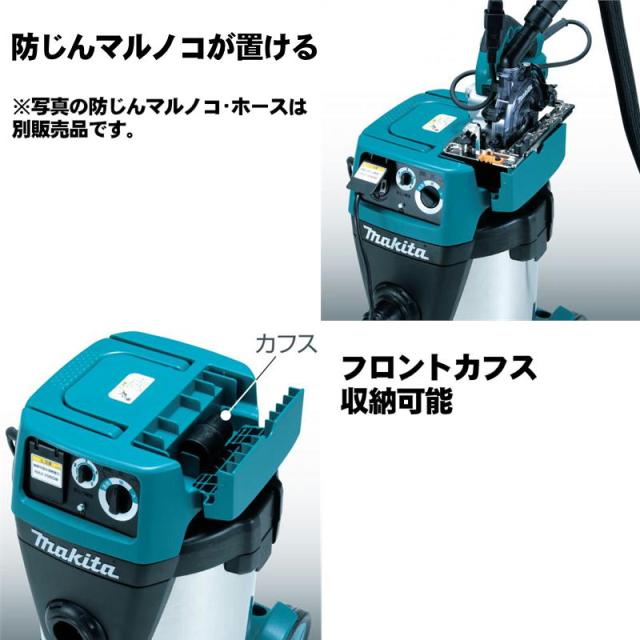マキタ(makita) 490S 集じん機 AC100V (乾湿両用・集じん容量：32L 