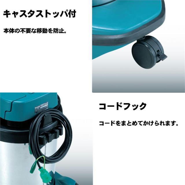 マキタ(makita) 490S 集じん機 AC100V (乾湿両用・集じん容量：32L 