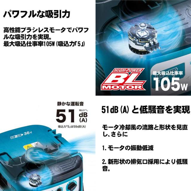 マキタ(makita) VC155DZ 充電式集じん機 36V(18V×2本使用) 本体のみ(充電器・バッテリー別売) (乾湿両用・集じん容量：15L) コードレス_1