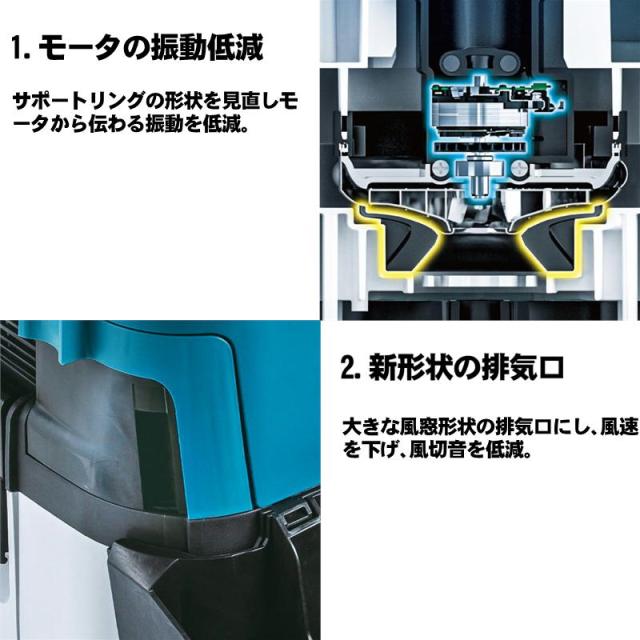 マキタ(makita) VC155DZ 充電式集じん機 36V(18V×2本使用) 本体のみ(充電器・バッテリー別売) (乾湿両用・集じん容量：15L) コードレス_2