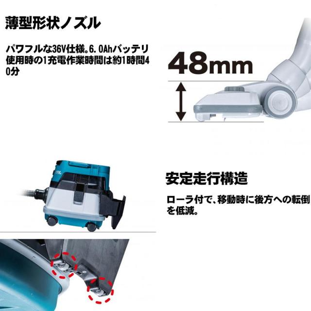 マキタ(makita) VC155DZ 充電式集じん機 36V(18V×2本使用) 本体のみ 