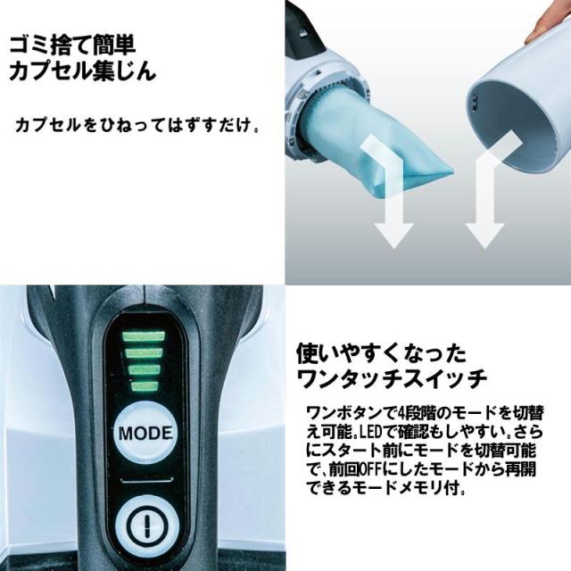 マキタ(makita) CL001GZW 充電式クリーナー(掃除機) 40Vmax ホワイト 本体のみ(充電器・バッテリー別売) コードレス_1