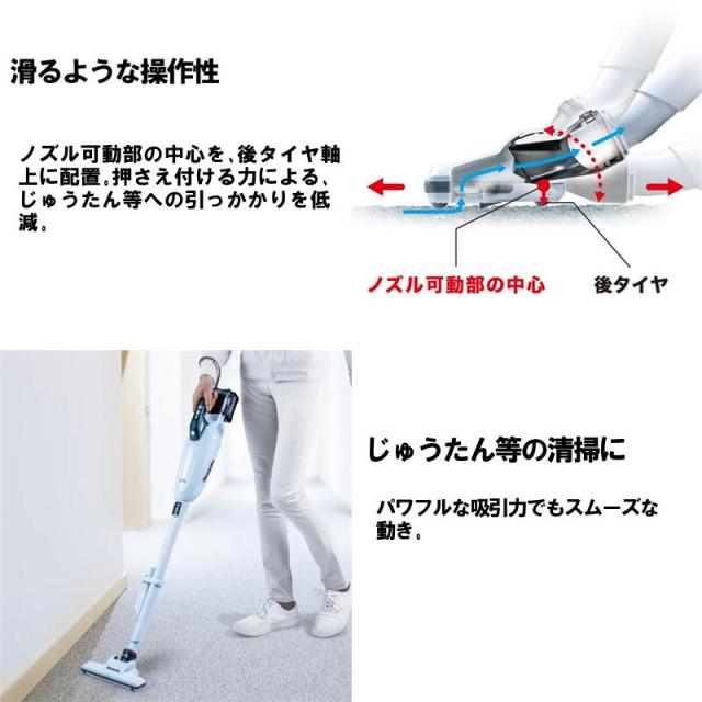 マキタ(makita) CL001GZW 充電式クリーナー(掃除機) 40Vmax ホワイト 本体のみ(充電器・バッテリー別売) コードレス_4