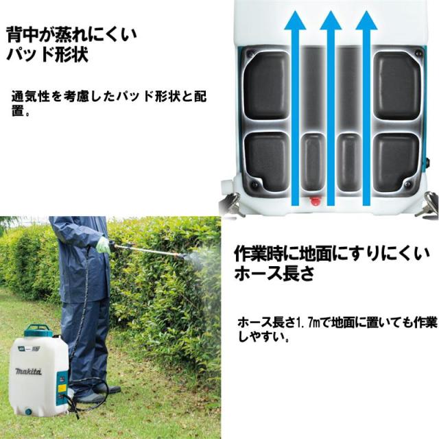 マキタ(makita) MUS157DWH 充電式噴霧器 10.8V 1.5Ah セット品(本体・BL1015×1個・充電器) (タンク容量：15L) コードレス_3