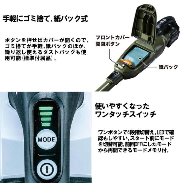 マキタ(makita) CL002GRDCW 充電式クリーナー(掃除機) 40Vmax  2.5Ah ホワイト セット品(本体・BL4025・充電器) サイクロンアタッチメント付 コードレス