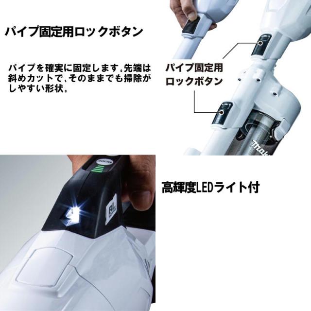 マキタ(makita) CL002GRDCW 充電式クリーナー(掃除機) 40Vmax  2.5Ah ホワイト セット品(本体・BL4025・充電器) サイクロンアタッチメント付 コードレス