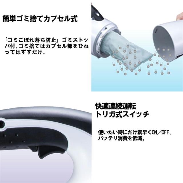 マキタ(makita) CL180FDZ 充電式クリーナー(掃除機) 18V ブルー 本体