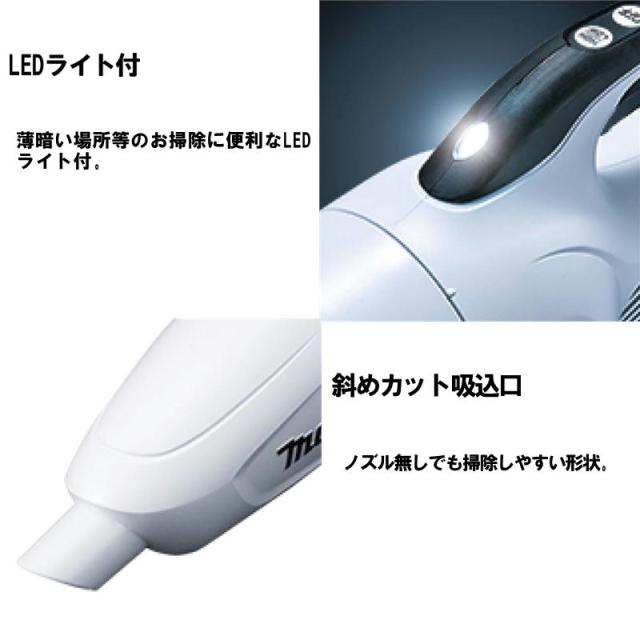 新品】マキタ 18V 充電式クリーナー CL180FDZ _本体＋ノズルセット