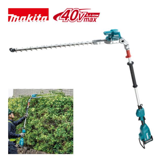 マキタ(makita) MUN001GZ 600mm充電式ポールヘッジトリマ 40Vmax 本体のみ(充電器・バッテリー別売) コードレス