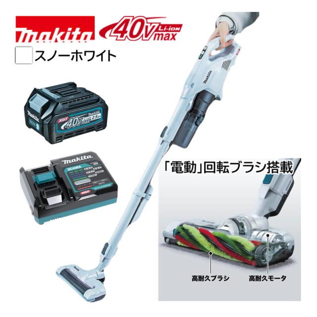マキタ(makita) CL004GRDW 充電式クリーナー 40Vmax 2.5Ah スノーホワイト セット品(本体・BL4025・充電器) (電動回転ブラシ・サイクロン搭載)