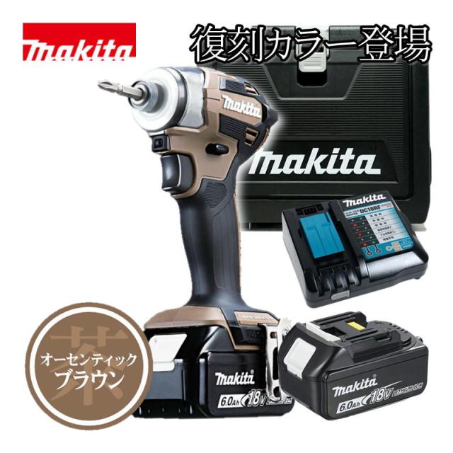 【限定カラー】  マキタ(makita) TD173DGXAB 充電インパクトドライバ 18V  6Ah オーセンティックブラウン セット品(本体・BL1860B×2個・充電器) コードレスの通販は