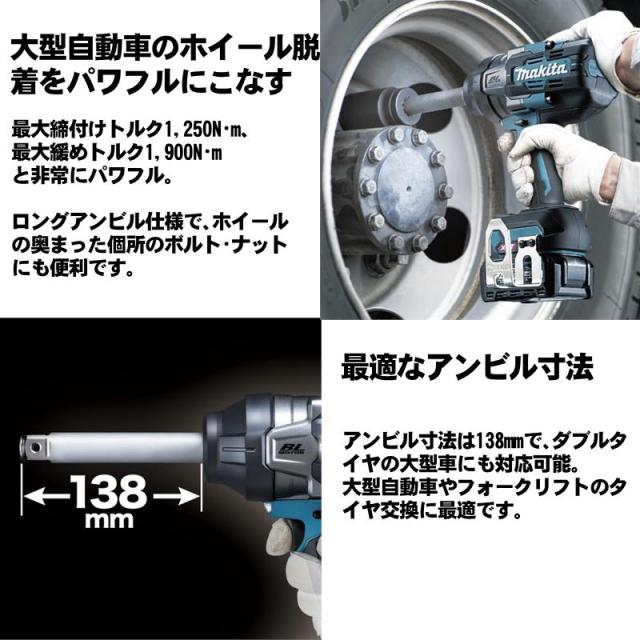 マキタ(makita) TW011GZ 充電式インパクトレンチ 40Vmax 本体 マキタ(makita) TW011GZ 充電式インパクトレンチ 40Vmax 本体
