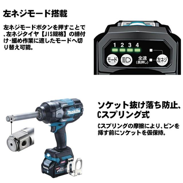 マキタ(makita) TW011GZ 充電式インパクトレンチ 40Vmax 本体のみ(充電 マキタ(makita) TW011GZ 充電式インパクトレンチ 40Vmax 本体のみ(充電