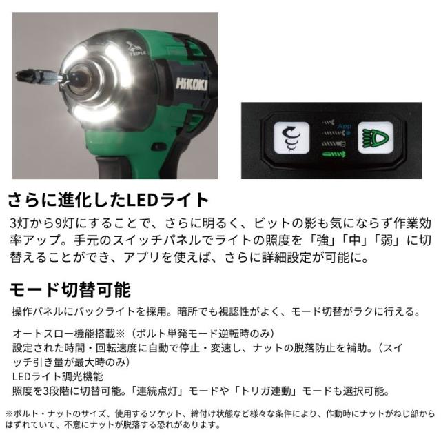 ハイコーキ（旧：日立工機） WH36DD(XHGSZ) インパクト 深緑 (本体+BSL36A18BX+充電器)
