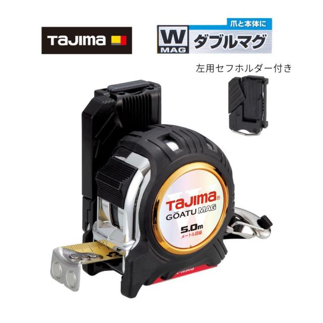 TAJIMA(タジマデザイン) GASFGLWM2550L 剛厚Gダブルマグコンベックス