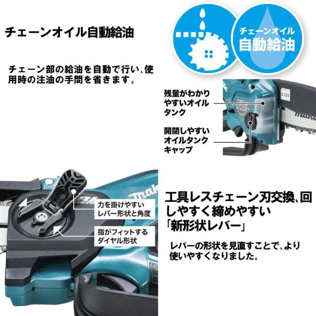 マキタ(makita) MUC029GZN 150mm充電式ハンディソー 本体のみ40Vmax ＋ホルスタ・交換替刃_1