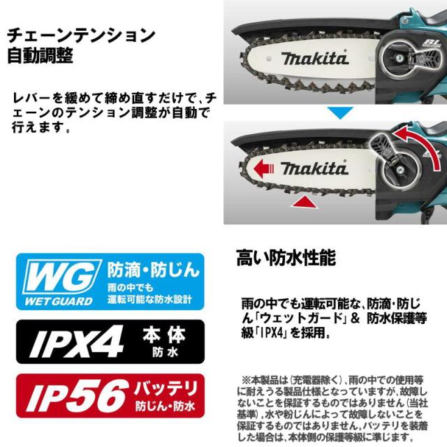 マキタ(makita) MUC029GZN 150mm充電式ハンディソー 本体のみ40Vmax ＋ホルスタ・交換替刃_2