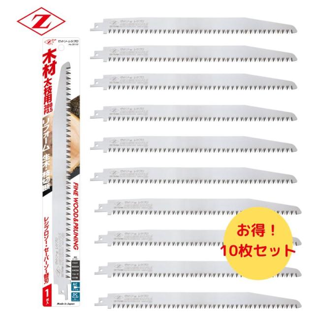 10個 ゼットソー（岡田金属工業所） 20110 レシプロソー替刃 木材太枝用300 刃長:300mm
