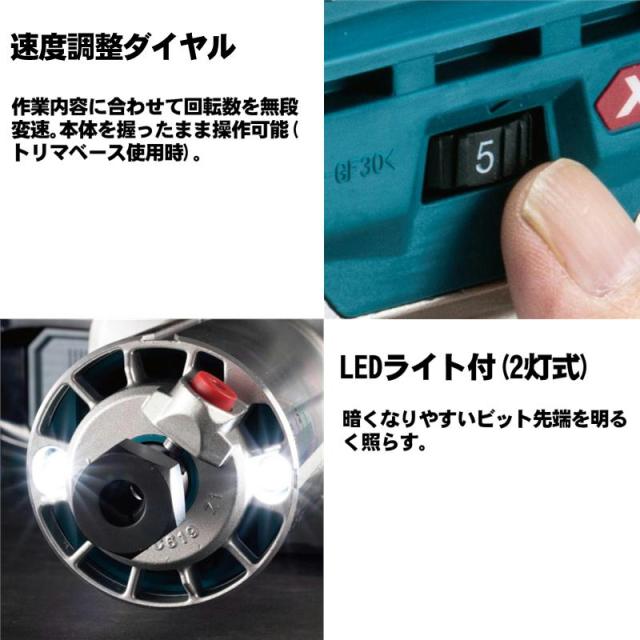 マキタ(makita) RT001GZ 充電トリマ 40Vmax (トリマベース仕様)_4