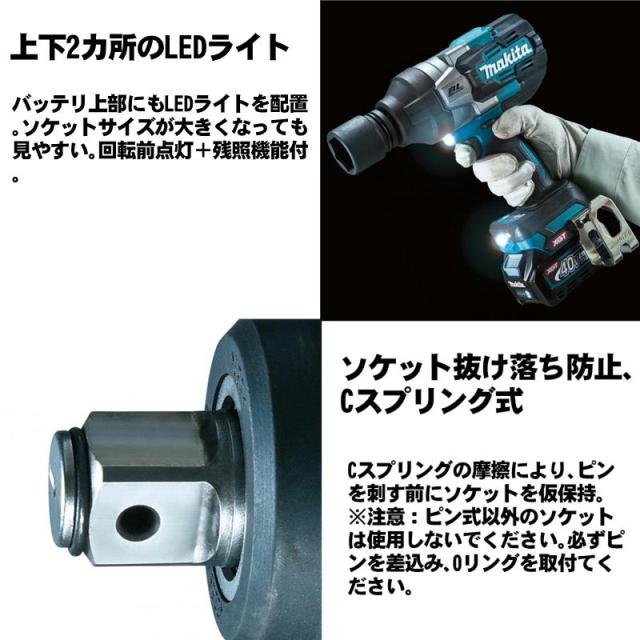 マキタ(makita) TW001GZ 充電式インパクトレンチ 40Vmax (角 マキタ(makita) TW001GZ 充電式インパクトレンチ 40Vmax (角