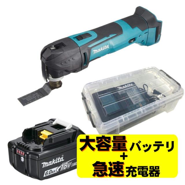 マキタ TM51DZ 充電式マルチツール 18V 充電器 DC18RF バッテリ BL1860B 
