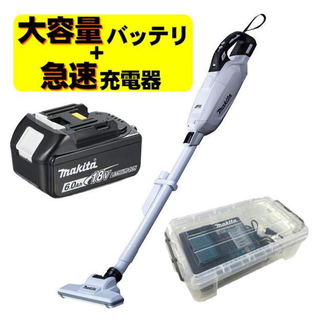 マキタ掃除機18v充電式クリーナー マキタ充電式掃除機 CL180FD 充電器