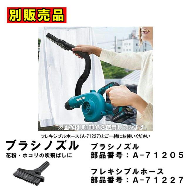 マキタ(makita) UB002GZ 充電式ブロワ (本体+BL4025×1個+充電 マキタ(makita) UB002GZ 充電式ブロワ (本体+BL4025×1個+充電