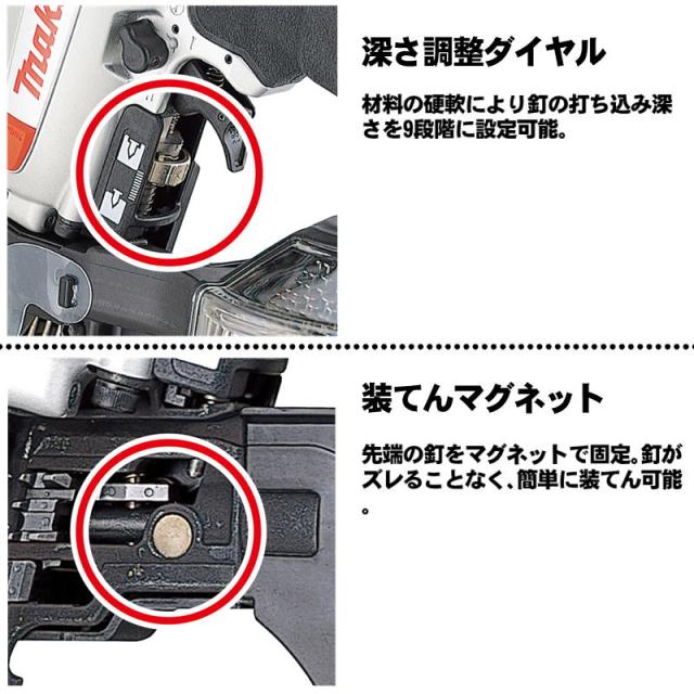 マキタ(makita) AN514 50mm 常圧 釘打機 (ワイヤー27-50mm・シート25-50mmナロー) 一般圧_2