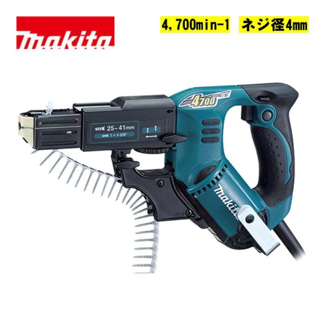 マキタ(makita) 6840 オートパックスクリュードライバ AC100V (回転数：4000min-1)