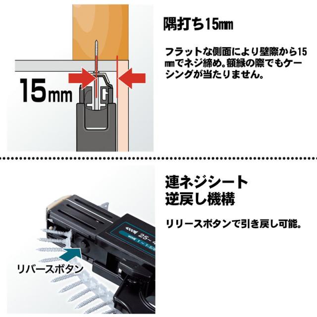 マキタ(makita) 6840 オートパックスクリュードライバ AC100V (回転数：4000min-1)_2