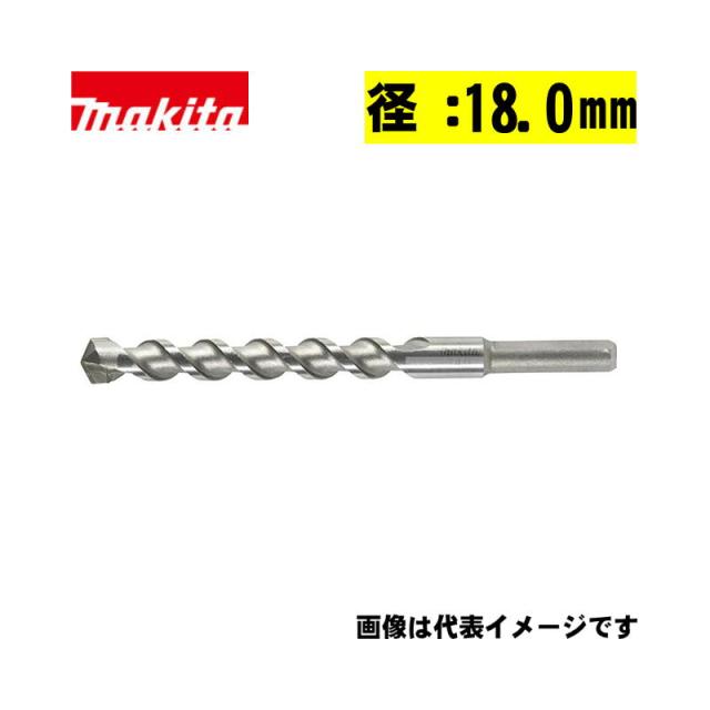 マキタ(makita) A-42581 超硬ドリル 18.0mm 長さ：160mm (コンクリート・石材などの穴あけ用)の通販はau PAY ...