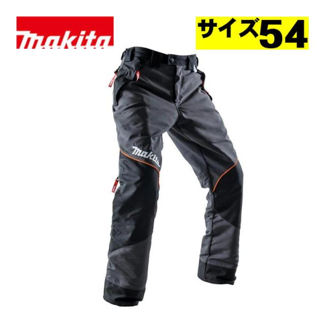 マキタ(makita) A-67670 防護パンツ(サイズ54) (EN381-5クラス1)【チェーンソー用防護用品】 24,258円