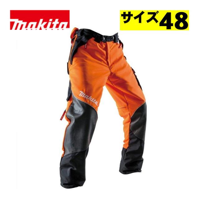 マキタ(makita) A-67686 防護パンツ プロ(サイズ48) (EN381-5クラス1)【チェーンソー用防護用品】