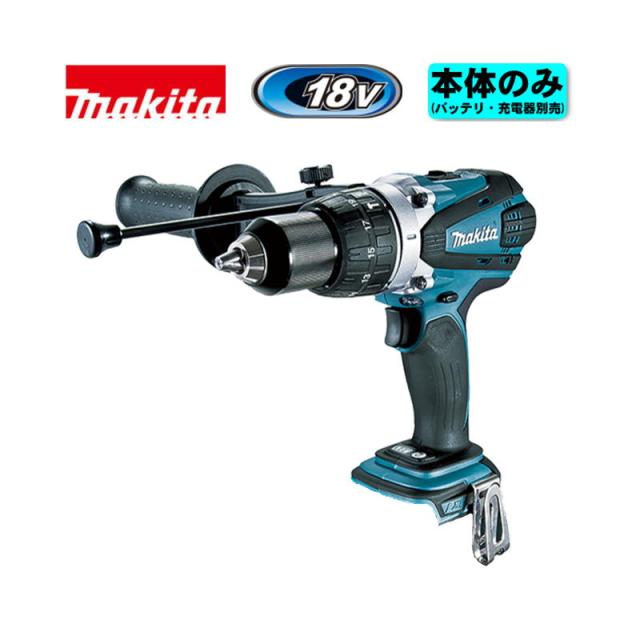 マキタ(makita) HP458DZ 充電式振動ドライバードリル 18V 本体のみ(充電器・バッテリー別売) (最大トルク：84N・ｍ) コードレス
