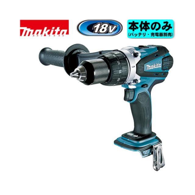 マキタ(makita) DF458DZ 充電式ドライバドリル 18V 本体のみ(充電器・バッテリー別売) (最大トルク：84N・ｍ) コードレス
