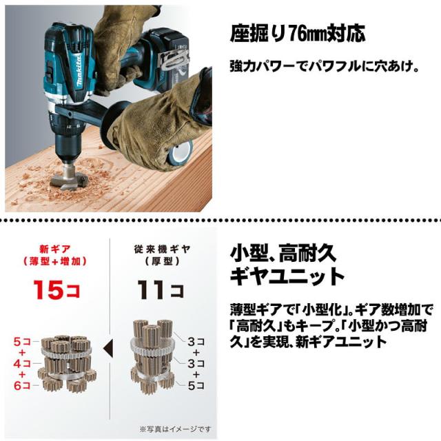 マキタ(makita) DF458DZ 充電式ドライバドリル 18V 本体のみ(充電器・バッテリー別売) (最大トルク：84N・ｍ) コードレス