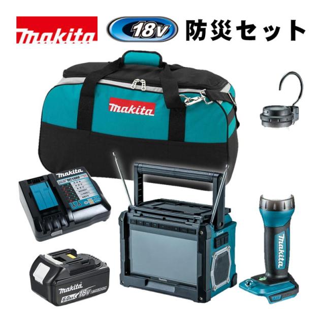 マキタ(makita) CK1012 防災用コンボキッド 18V (テレビラジオ・ライト・バッテリ(BL1860)1個・充電器・バッグ)