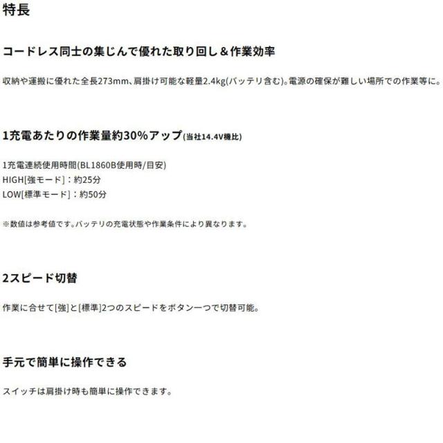 マキタ(makita) VC350DRG 充電式小型集じん機(3L) 18V 6Ah セット品(本体・BL1860B・充電器) (粉じん専用・工具接続用) コードレス その他電動工具