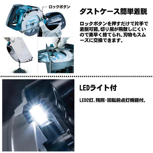 マキタ(makita) CS001GRMX 185mm充電式チップソーカッタ 40Vmax 4Ah セット品(本体・BL4040×2個・充電器) (最大切込み深さ67mm) コードレス_2